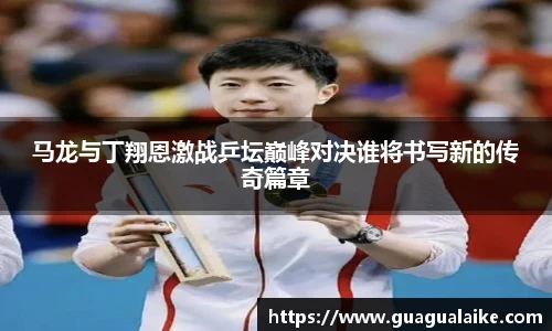 米兰·(milan)中国官方网站